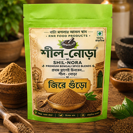 Cumin Seeds