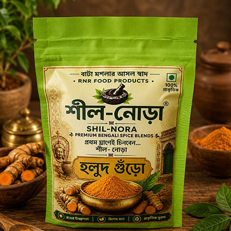 Cumin Seeds