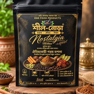 Sambar Masala