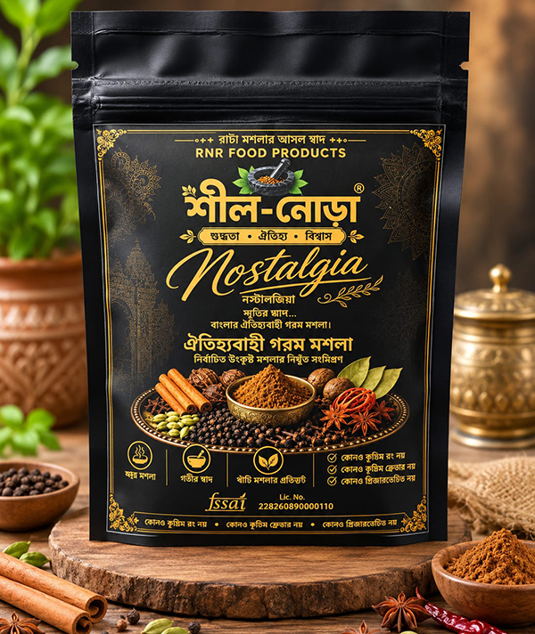 Bengali Garam Masala